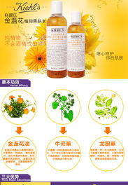 正品代購 科顏氏金盞花植物精華化妝水250ml，控油祛痘的肌膚之選
